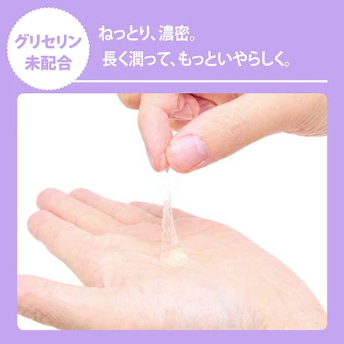 A3アナルローション 高粘度 120ml（UHTP-395）