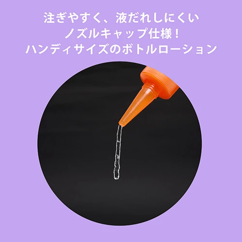 A3アナルローション 高粘度 120ml（UHTP-395）