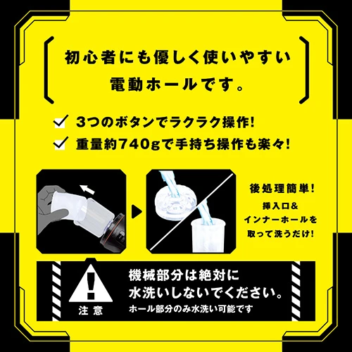 ぷにあなロイド18（UHTP-363）