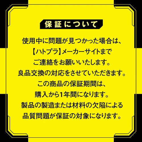 ぷにあなロイド18（UHTP-363）