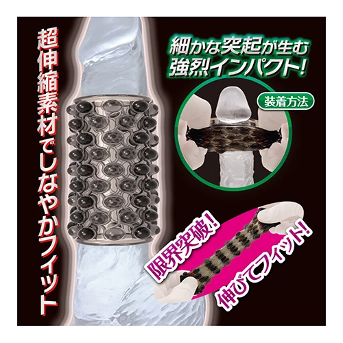 インパクトストロングバンド　ドット