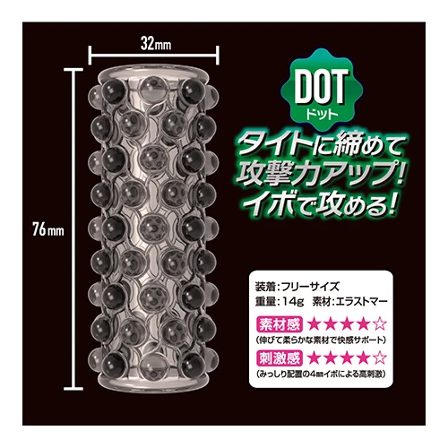 インパクトストロングバンド　ドット