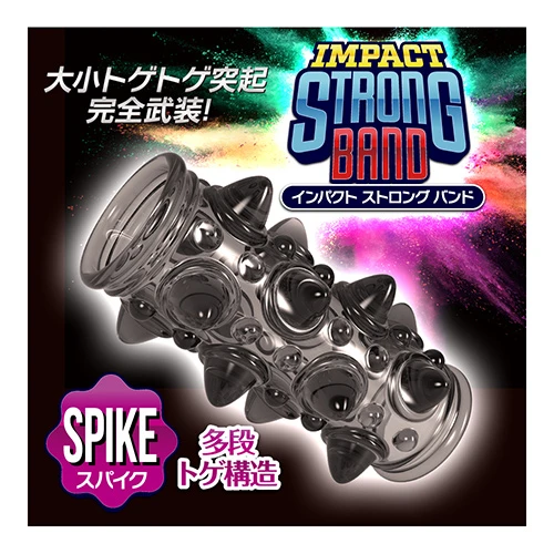 インパクトストロングバンド　スパイク