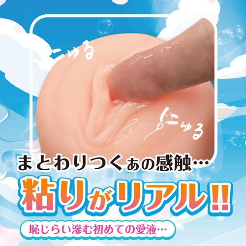処女のワレメ汁ローション 300ml