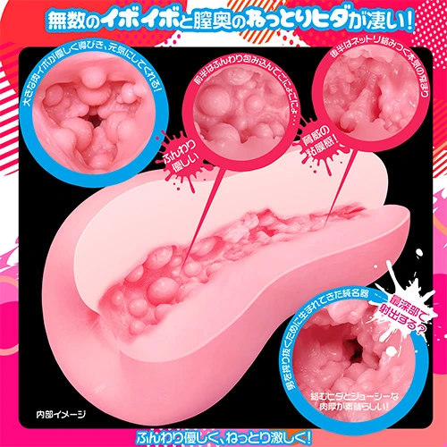 ちゅっぽん!やわあなPARADOX!?（1564）