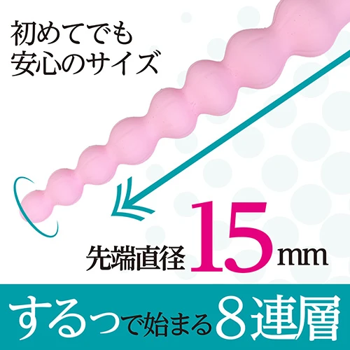 メス化TRYスティック 柔開（1511）