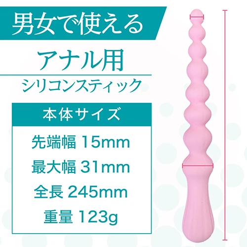 メス化TRYスティック 柔開（1511）