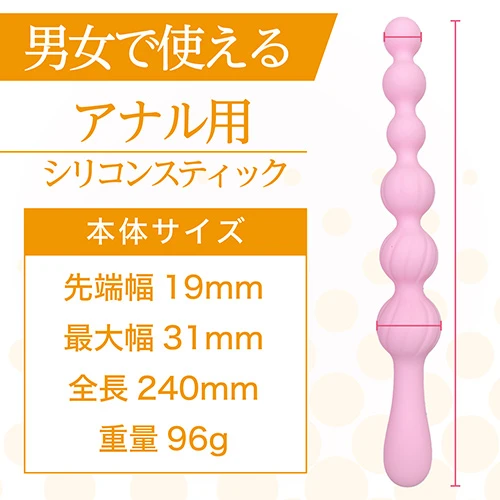 メス化TRYスティック 覚醒（1512）