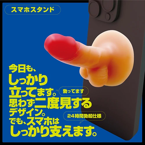CHINSTA ちんスタ（1556）