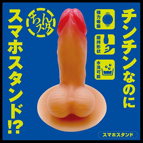 CHINSTA ちんスタ（1556）