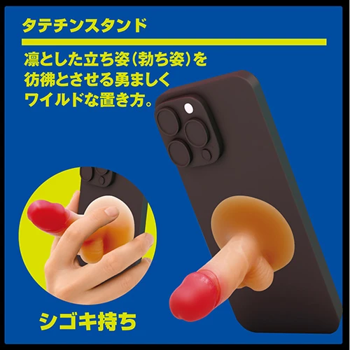 CHINSTA ちんスタ（1556）
