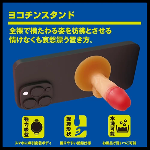 CHINSTA ちんスタ（1556）