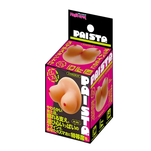 PAISTA ぱいスタ（1557）