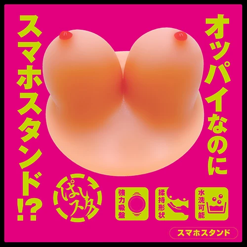 PAISTA ぱいスタ（1557）