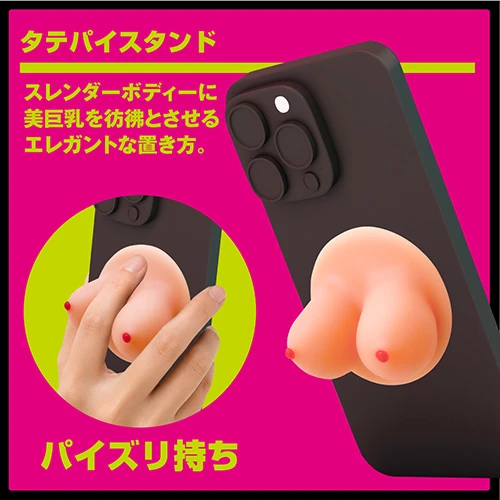 PAISTA ぱいスタ（1557）