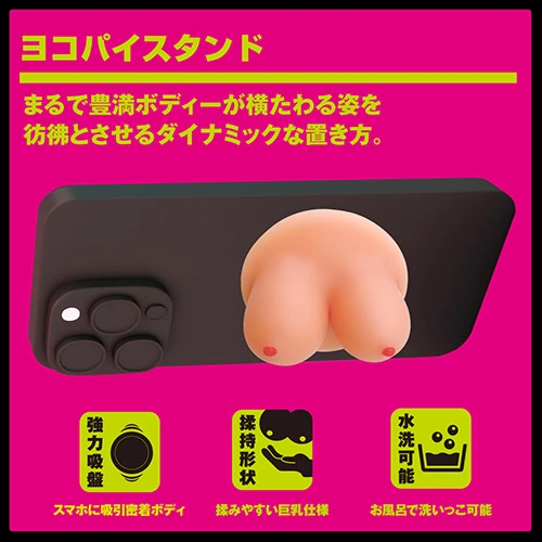 PAISTA ぱいスタ（1557）