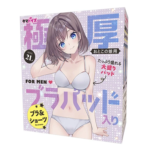 極厚ブラパッド入りブラ&ショーツ おとこの娘用（TAMS-1547）