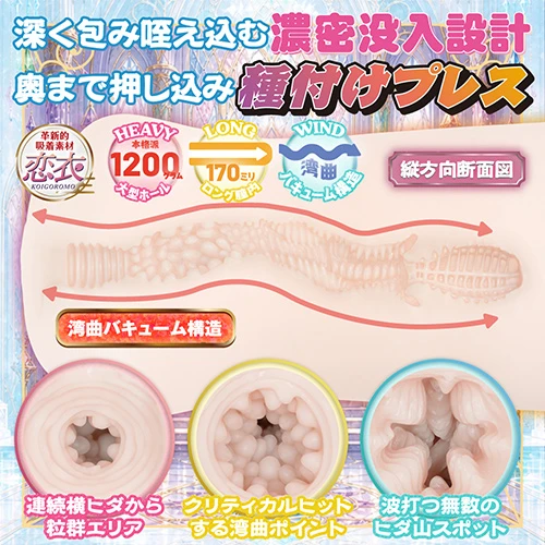 MASSIVE 1200 白銀竜姫の指名契約