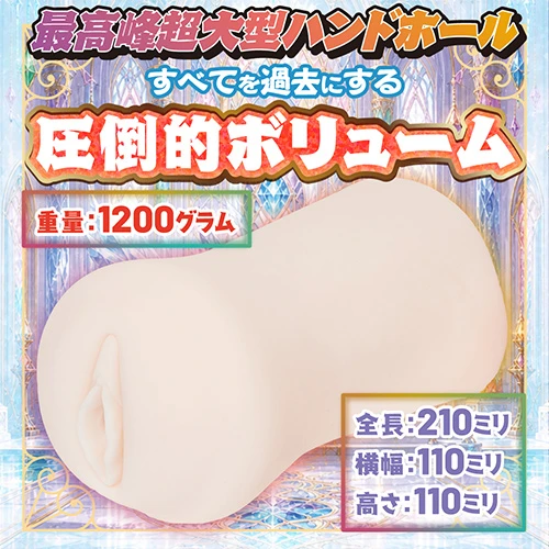 MASSIVE 1200 白銀竜姫の指名契約