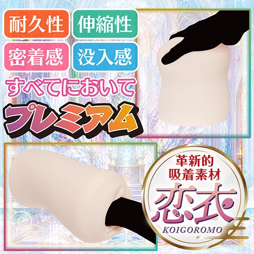 MASSIVE 1200 白銀竜姫の指名契約