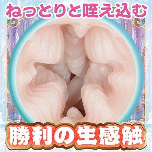 MASSIVE 1200 白銀竜姫の指名契約