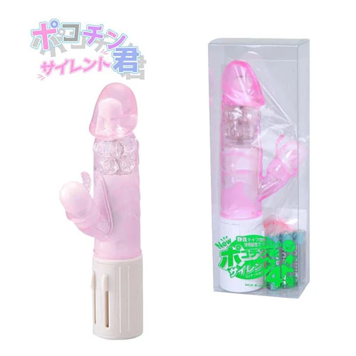 ポコチン君4号(コードレス玉入)ピンク