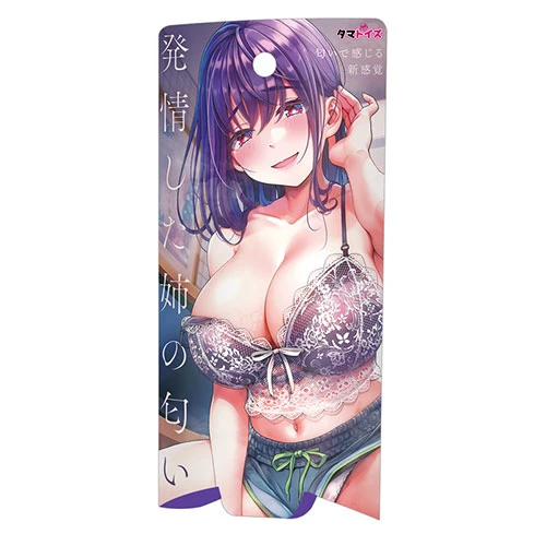 発情した姉の匂い 10ml