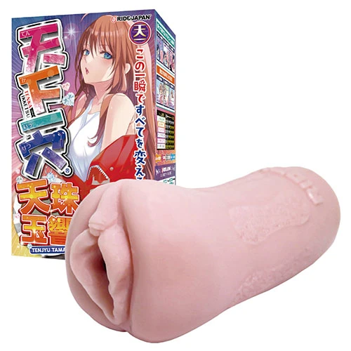 天下一穴 天珠玉響