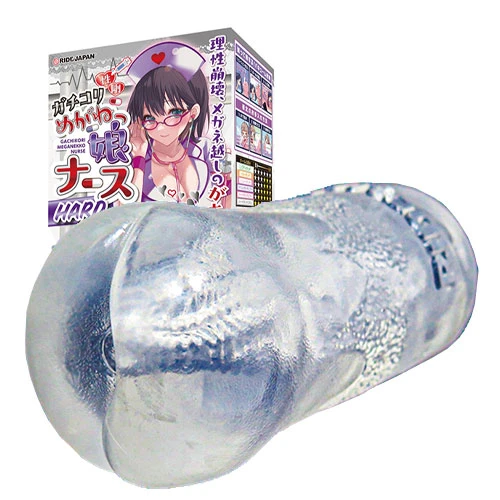 がちこり性剛めがねっ娘ナースHARD