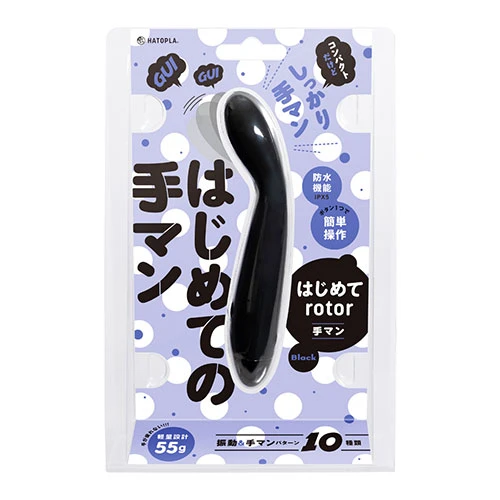 はじめて rotor-手マン- black(UHTP-115)