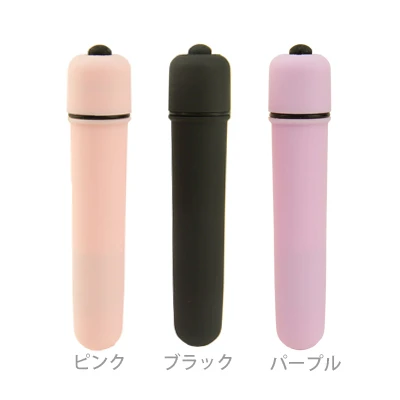 スティック・ミー