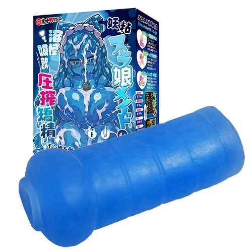 妖粘スラ娘メイドの溶怪吸飲圧搾矯精