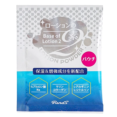 ローションの素2パウチ