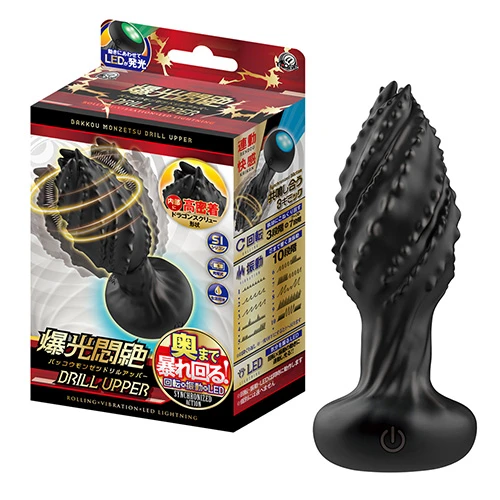 爆光悶絶ドリルアッパー