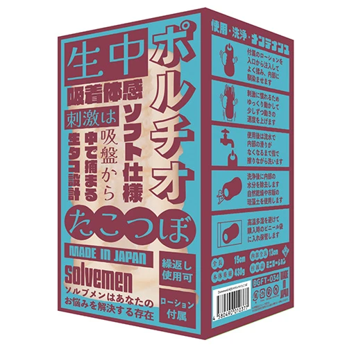 生中ポルチオ たこつぼ(BGFT-034)