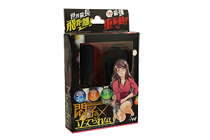 悶子の立ってられないR